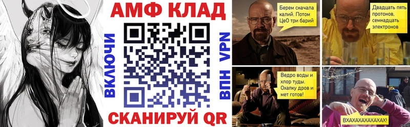 АМФЕТАМИН Розовый  наркошоп  Вельск 