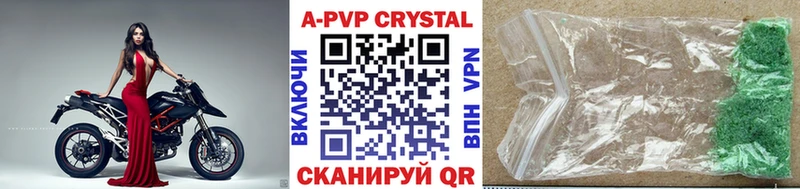 mega ССЫЛКА  Вельск  A PVP мука 