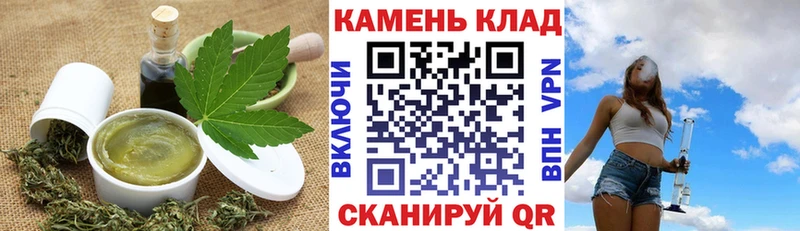 Еда ТГК конопля Вельск