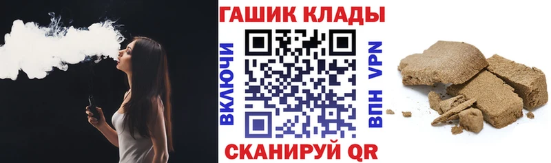площадка как зайти  Вельск  ГАШИШ убойный  даркнет сайт 