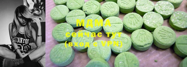 прущая мука Бронницы