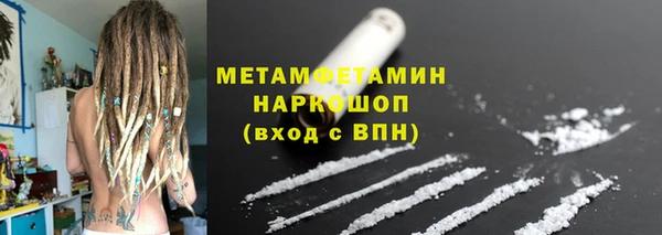 прущая мука Бронницы