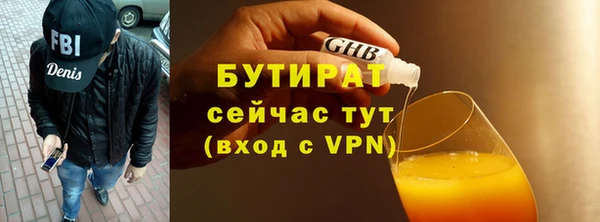 герыч Кукмор