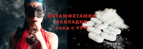 СК Бородино