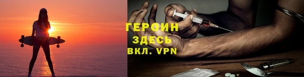 прущая мука Бронницы