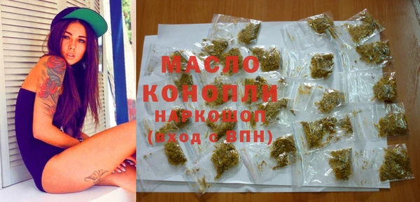 ALPHA PVP Куйбышев