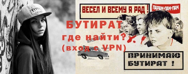 СК Бугульма