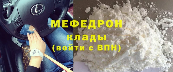 СК Бородино