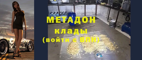 экстази Кулебаки