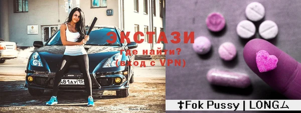 СК Бугульма