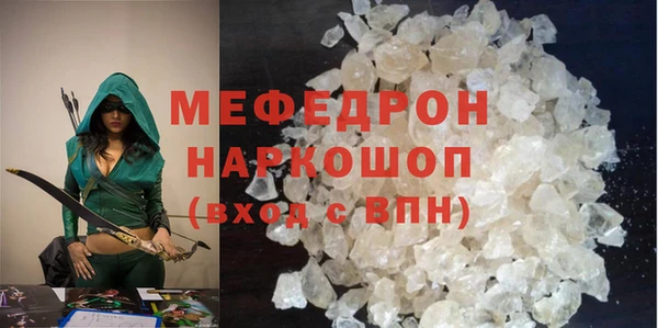 прущая мука Бронницы