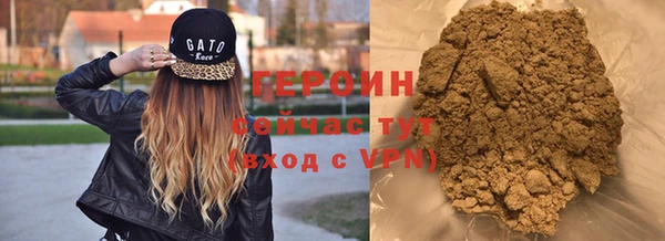 СК Бородино