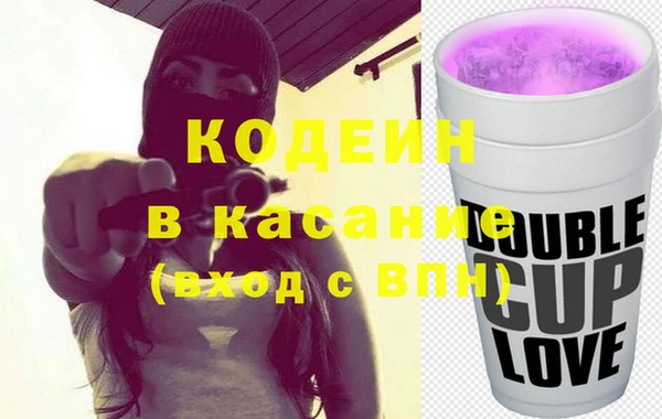 СК Бородино