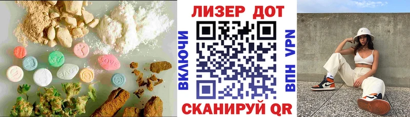 мега сайт  Вельск  LSD-25 экстази ecstasy  наркотики 