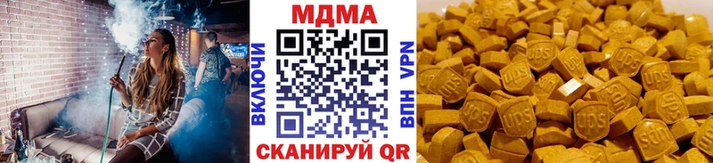 hydra ссылка  Вельск  MDMA crystal  наркота 