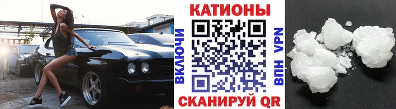 Меф мука Вельск
