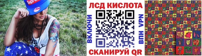 Наркотические марки 1500мкг  как найти закладки  МЕГА ССЫЛКА  Вельск 