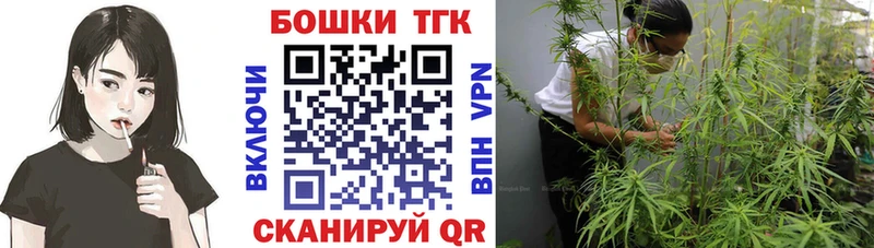 Канабис семена  Вельск 